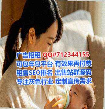 东河借卵子文具公司